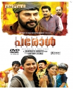 Parole Malayalam DVD
